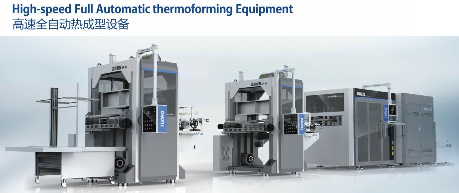 全自動吸塑機(jī)成型機(jī) High-speed Full Automatic thermoforming Equipment