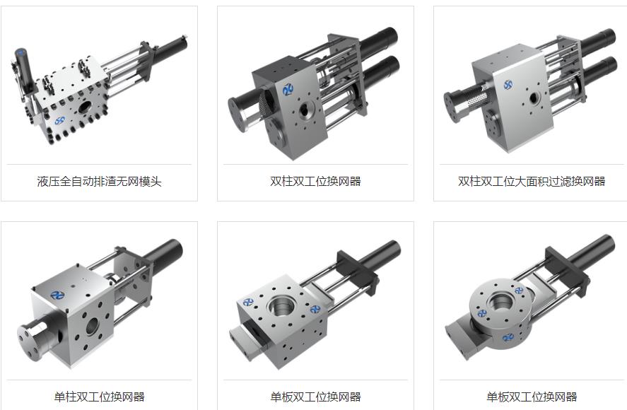 擠出機模頭有哪幾種