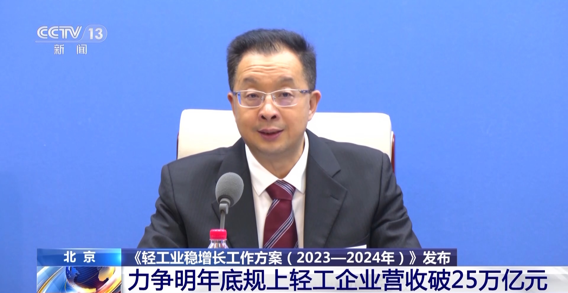 三部門印發輕工業穩增長工作方案