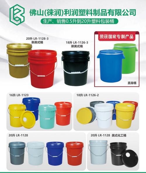 大塑料桶生產廠家