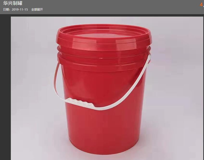 塑料米桶買什么材質的好
