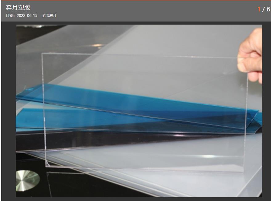 pet片材熱壓成型常見問題