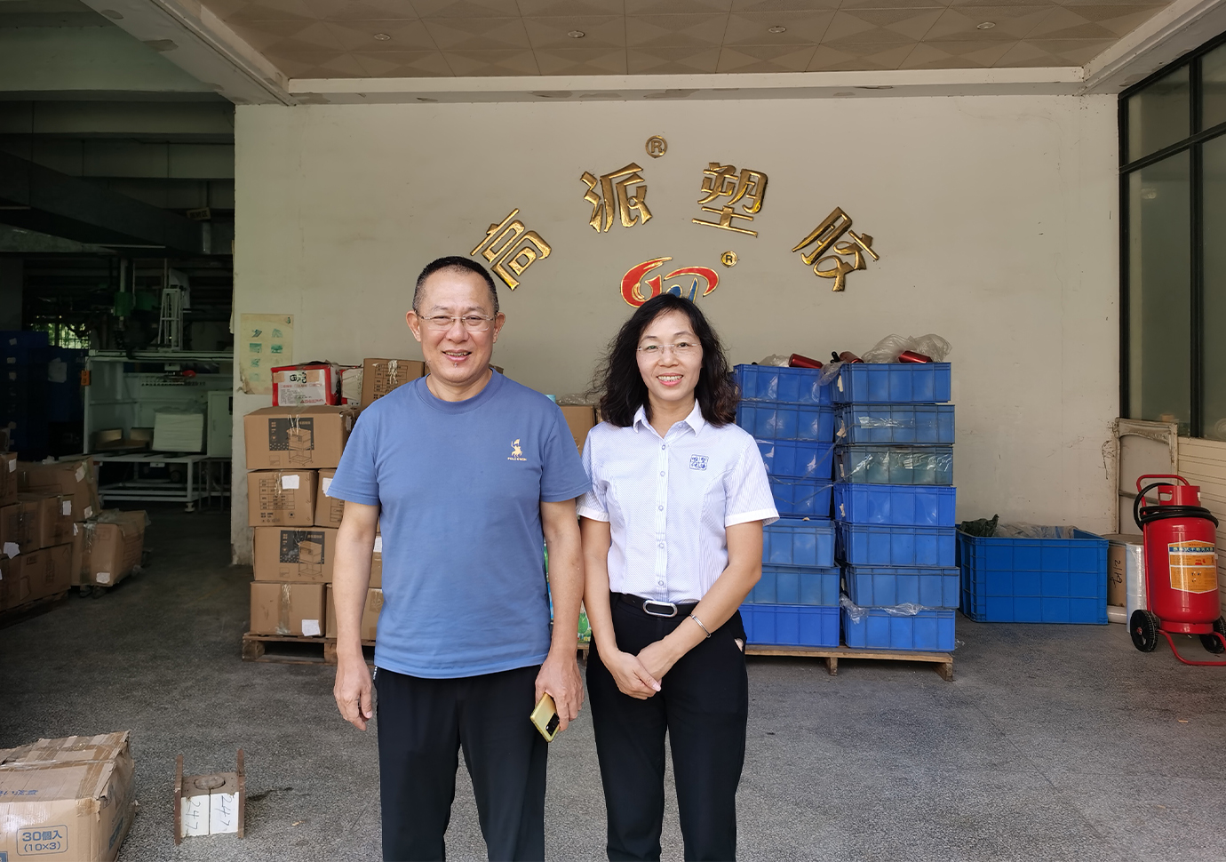 高派塑膠 (2)