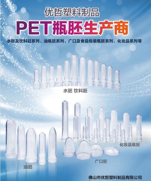 瓶坯有氣泡什么原因造成的?