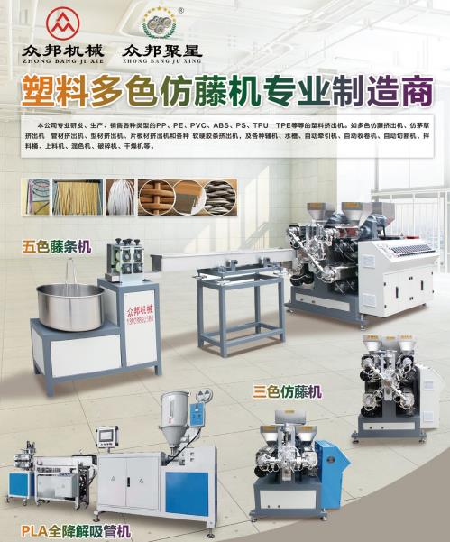 塑料藤條的價格多少