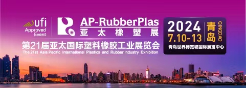 翻開商機(jī)新篇章！亞太橡塑展首批塑機(jī)專題展商報(bào)道