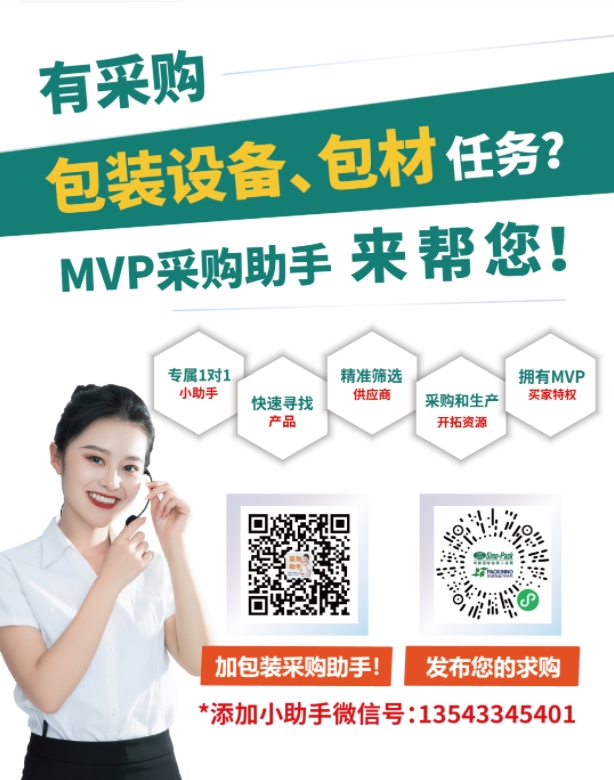 微信截圖_20240304211346