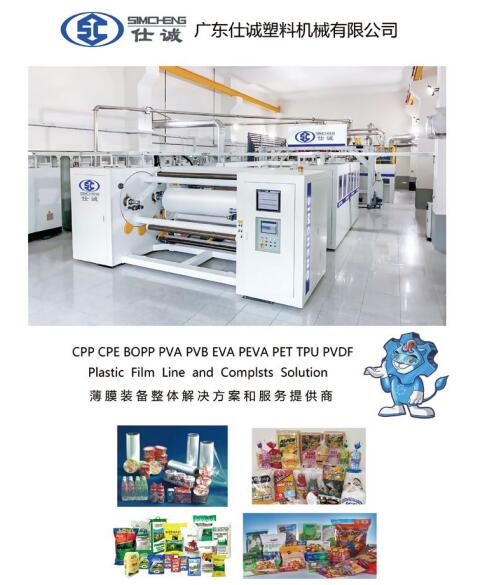 提手怎么提塑料袋