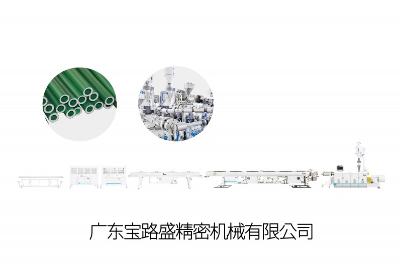 PPR管材生產線