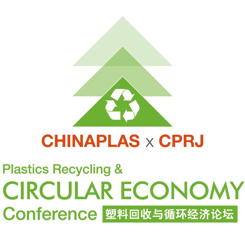 2024 CHINAPLAS x CPRJ巔峰盛會：技術盛宴+高新精尖創新分享，共話塑料回收與循環經濟！