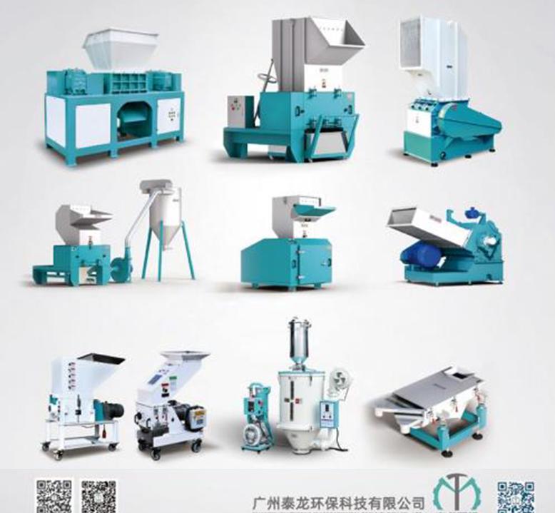 泰龍機械
