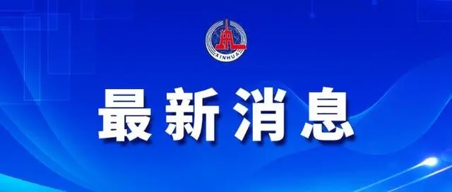 1至2月我國鋰電池總產量同比增長15%