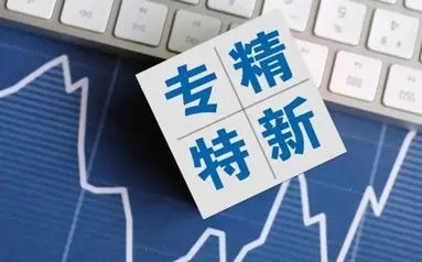 中國出口產品正向“專精特新”發展