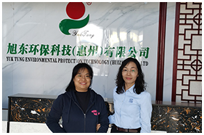 旭東環保科技：為客戶提供最具競爭力的價格和卓越的服務體驗