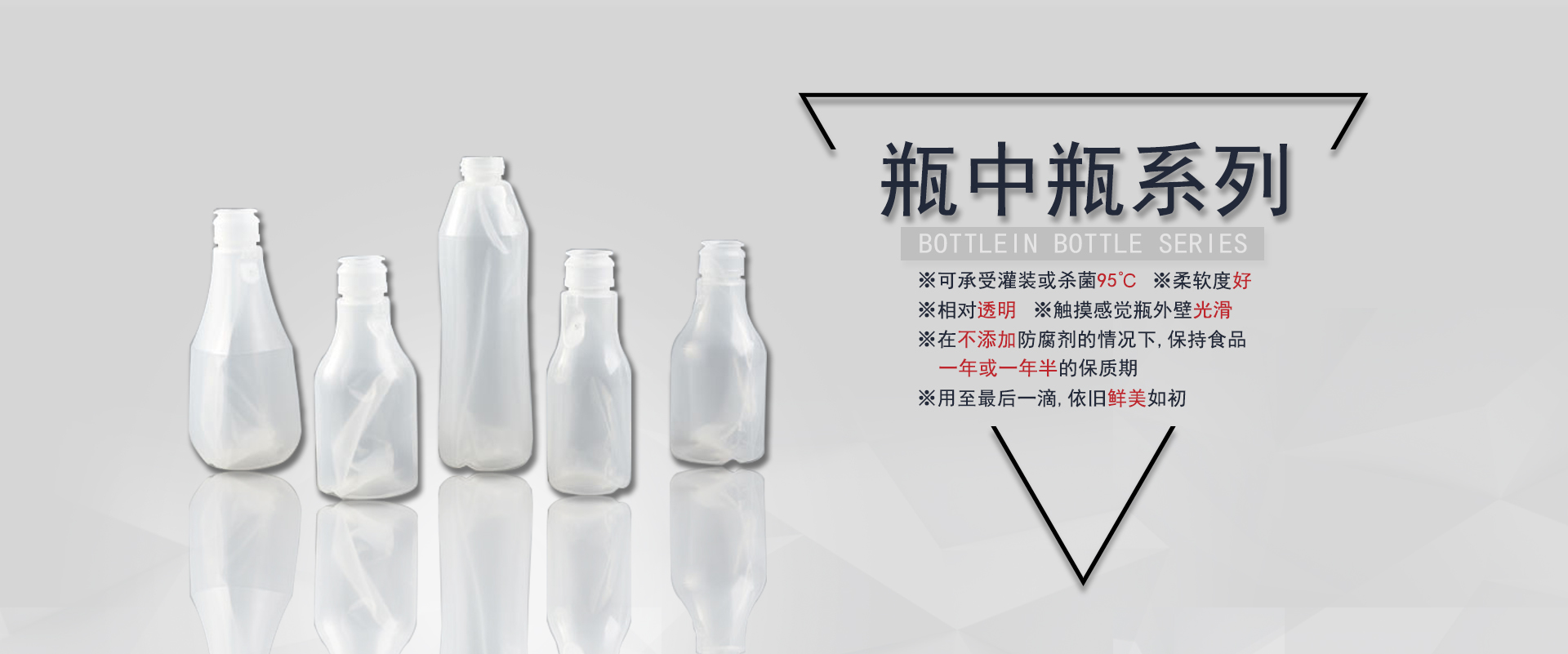 祥瓏食品容器 (7)