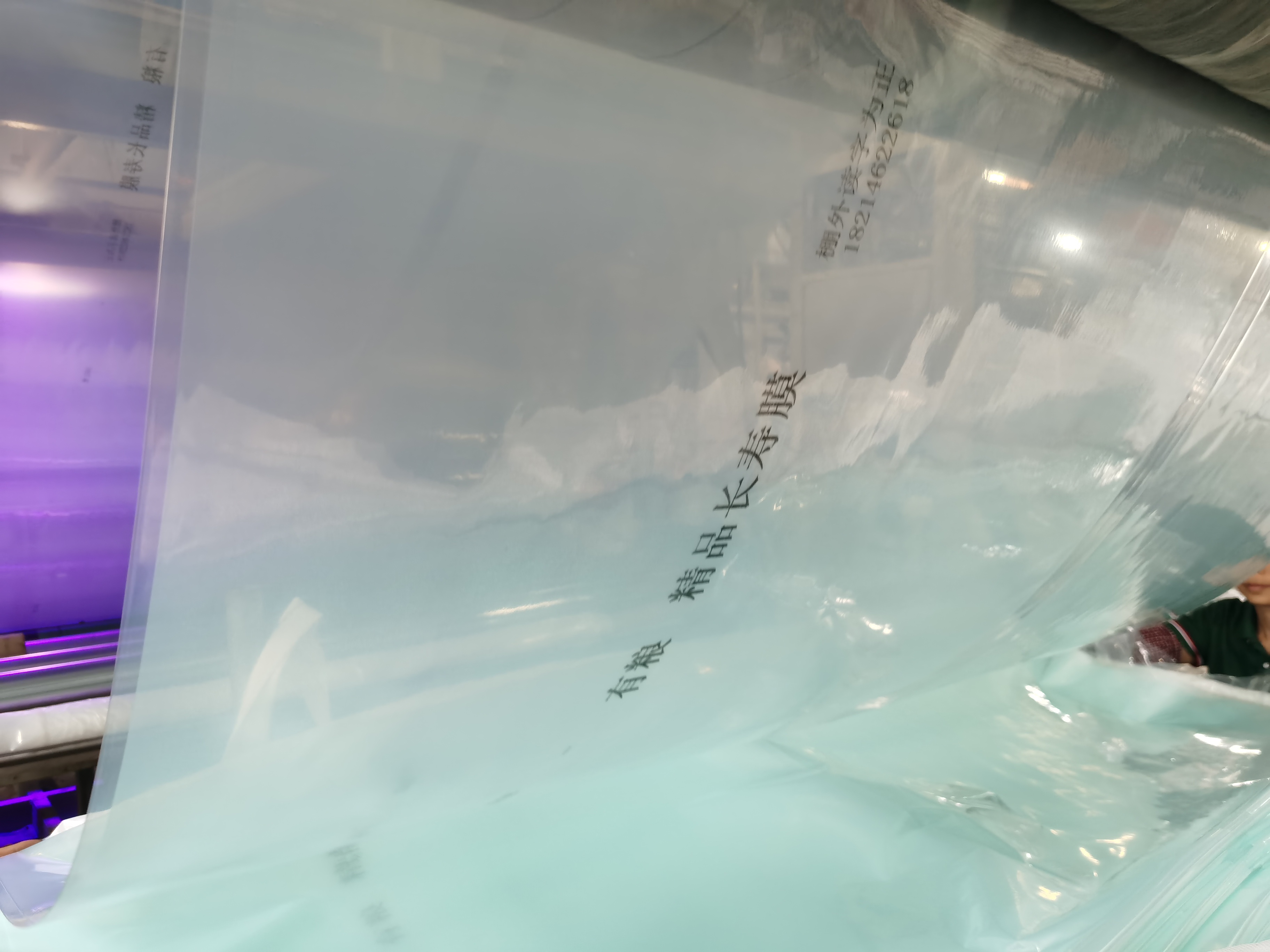 影響降解膜生產質量的因素有那些？