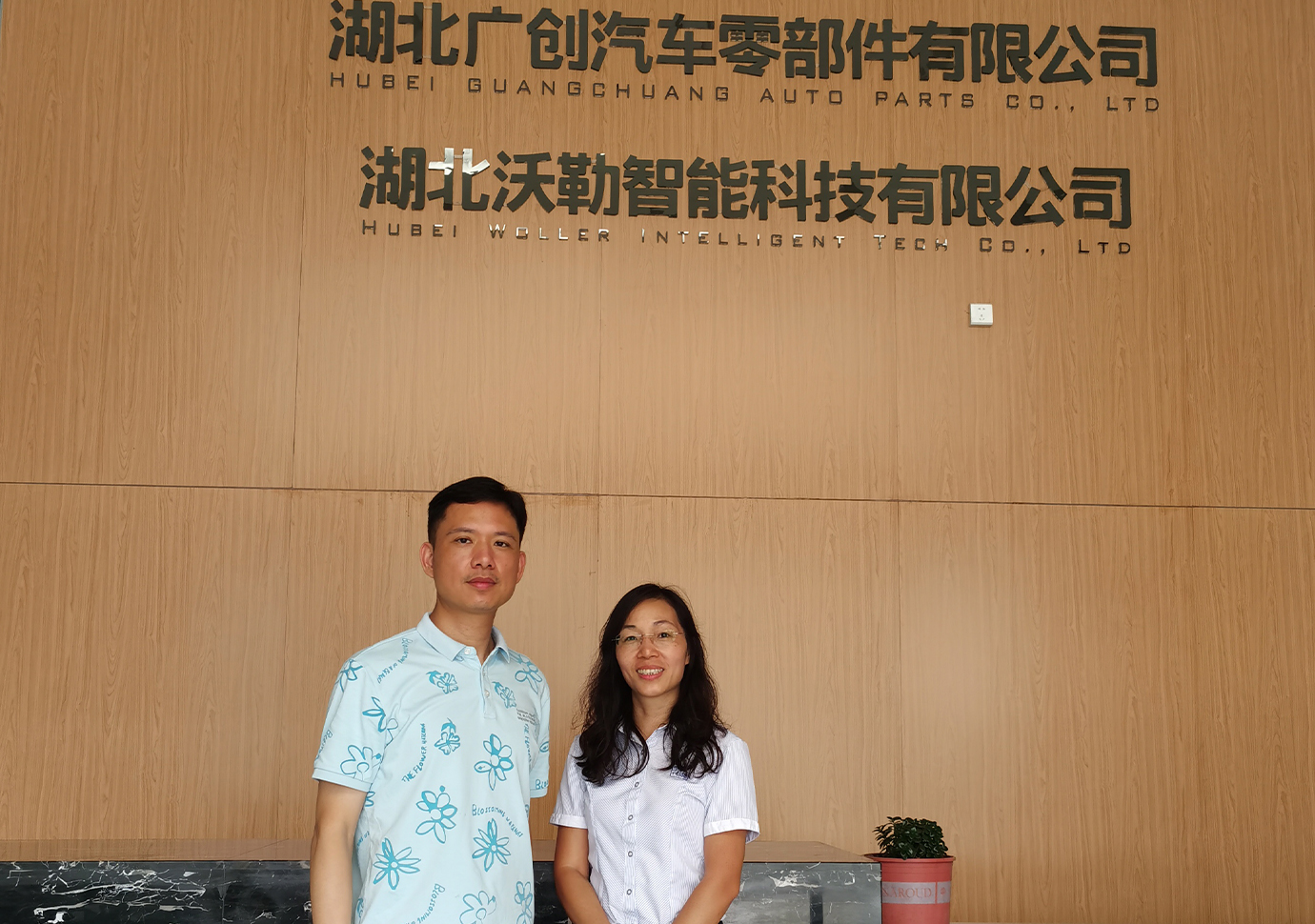 廣創汽車零部件 (2)
