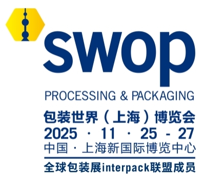 喜獲認可！swop11月包裝展獲評“2024年度上海優秀展覽會”并入選2025年"粵貿全國"活動目錄