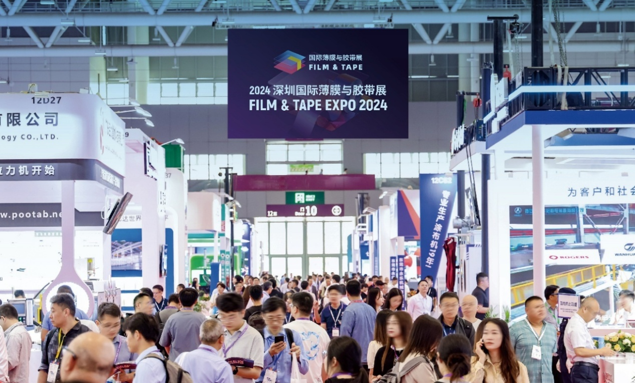 2025深圳國際薄膜與膠帶展：20+高峰論壇，5大主題展區，邀您共赴行業盛會！預登記上線，不容錯過！