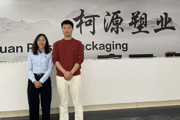 廣州柯源塑業(yè)制品有限公司