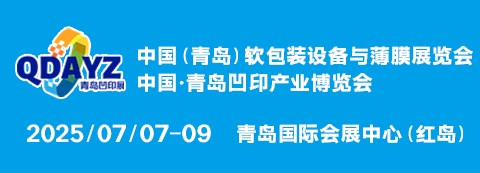 7月盛會--全球新品首發站！