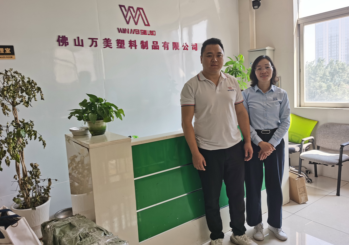 萬美塑料制品 (2)